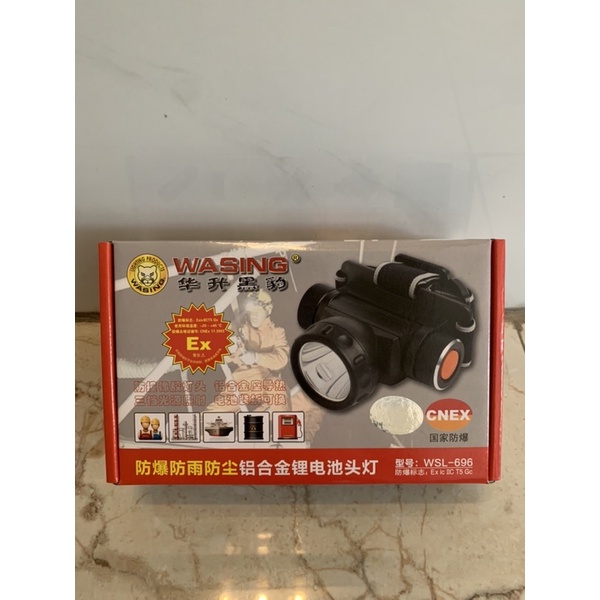 Đèn đội đầu WASING 697