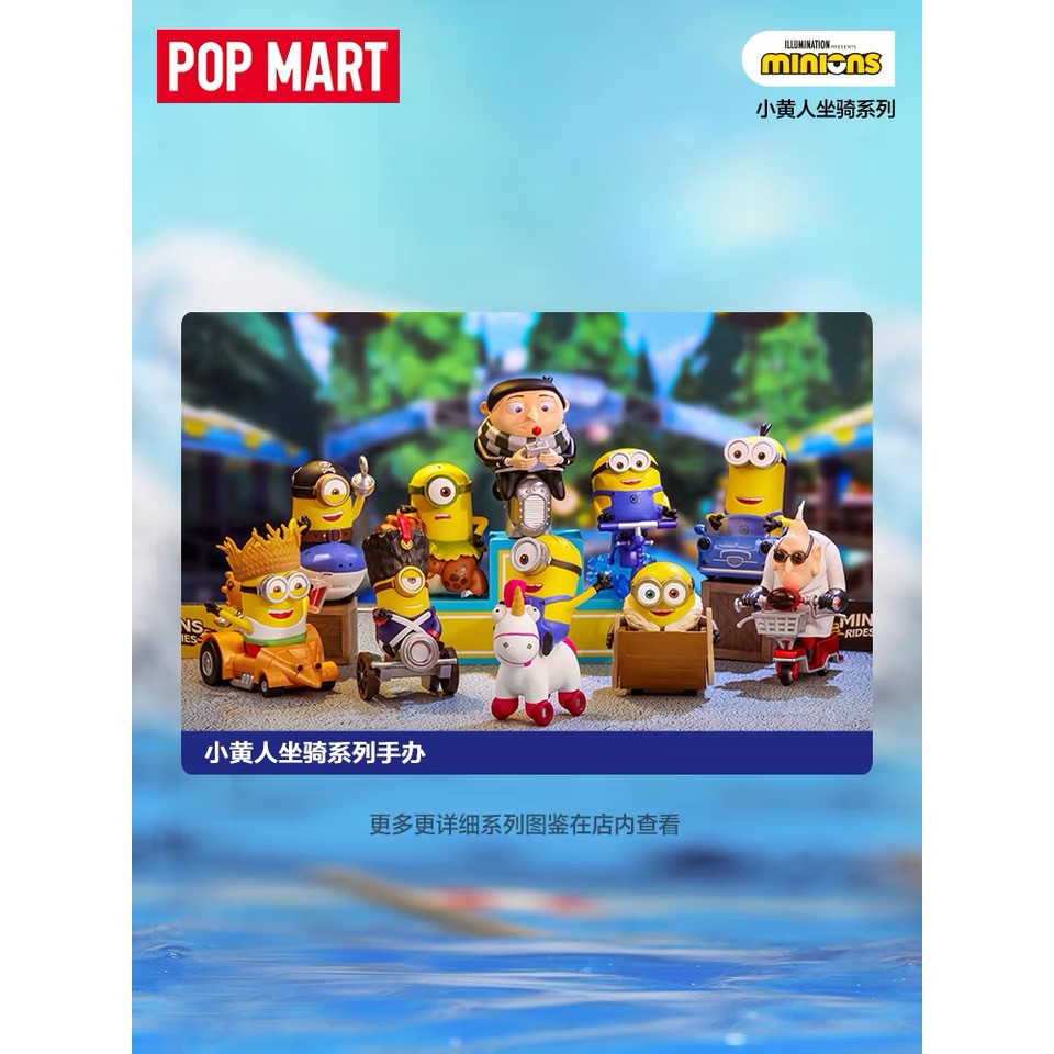 Búp Bê Minions Lái Xe Popmart Dễ Thương