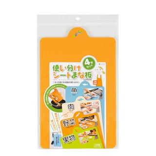 Thớt nhựa dẻo màu cam