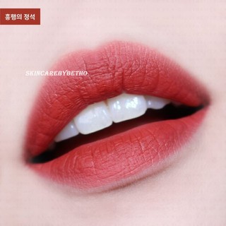 Son Bbia Last Velvet Lip Tint Version 5