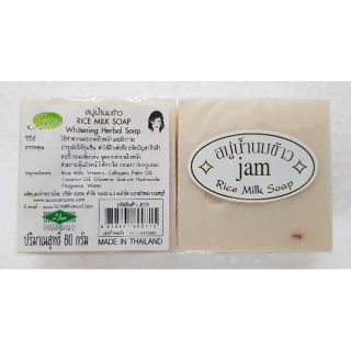 XÀ PHÒNG CÁM GẠO THÁI LAN JAM