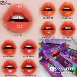 Son Merzy Aurora Dewy Tint