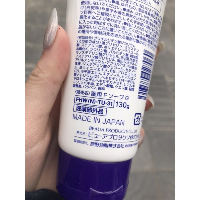 Sữa rửa mặt hạt ý dĩ Hatomugi Nhật Bản 130g