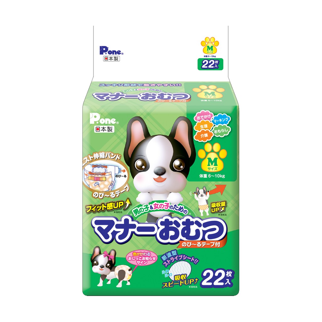 bỉm cho cún mèo CÁI hãng P.one (bán từng miếng)