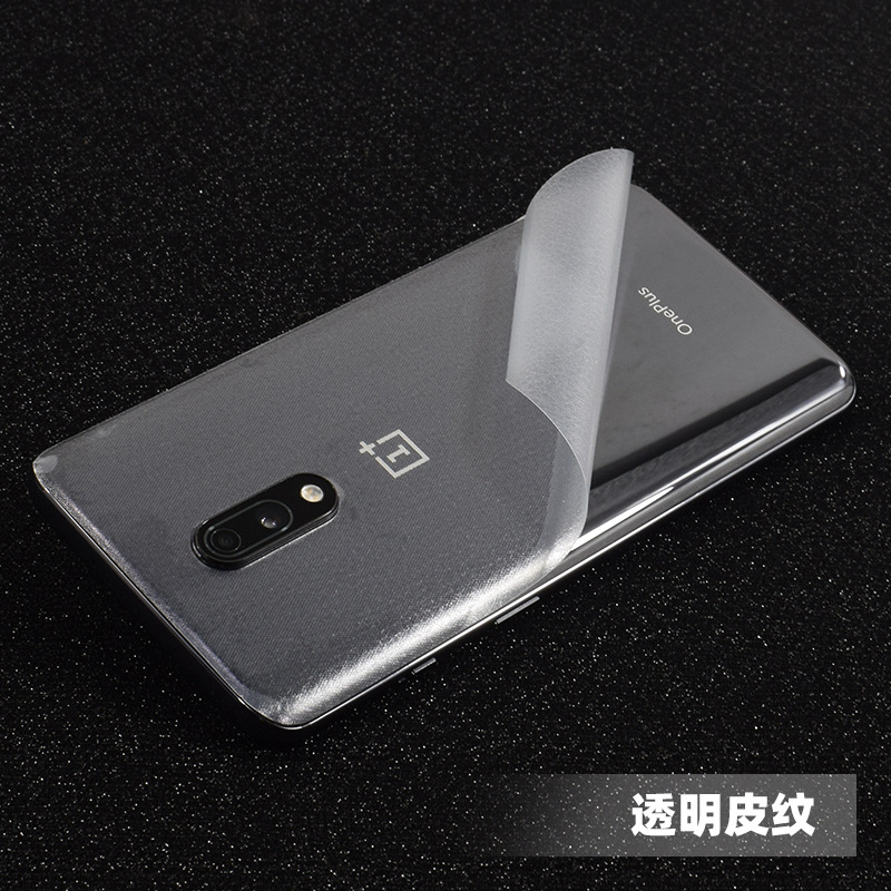 OnePlus OnePlus 7 Pro Transparent Back Film Fiber Back Protective Film Frosted Back Film HD Phone Protection Film