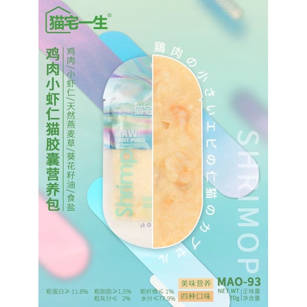 PATE SỐT THỊT TEB! DÒNG MAO DINH DƯỠNG CAO CẤP CHO MÈO [CHÍNH HÃNG]