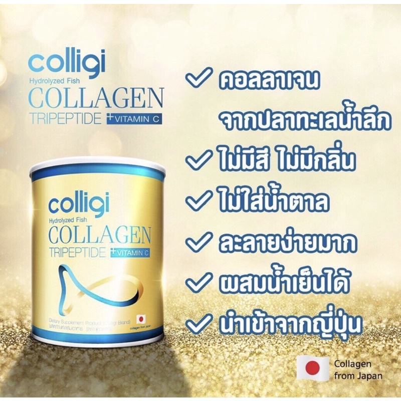 AMADO FISH COLLAGEN TRIPEPTIDE:Collagen chiết xuất từ cá biển sâu