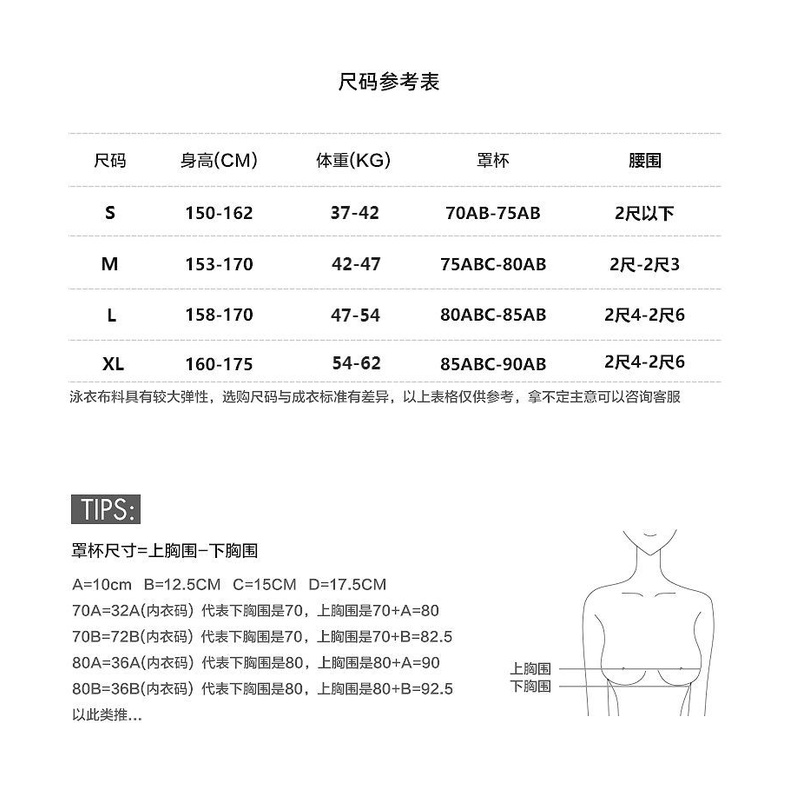 Bộ Đồ Bơi Vải Mềm Che Bụng  Kiểu Nhật Bản Thời Trang Mùa Hè Cho Nữ