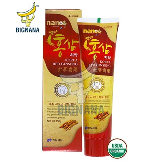 Kem Đánh Răng Chiết Xuất Hồng Sâm Nano Hàn Quốc Hộp 150gr Chống Viêm Nướu, Bảo Vệ Men Răng