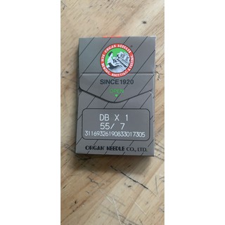 Kim Nhật máy may công nghiệp DBx1 số 7 vỉ 10 cây