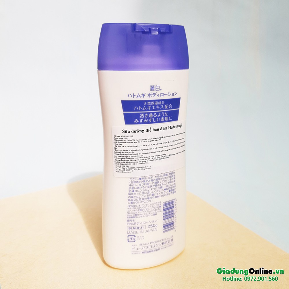 Dưỡng Thể Ý Dĩ Sáng Da Mền Mịn Reihaku Hatomugi Body Lotion Nhật Bản 250g - Larva Store
