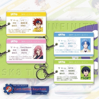 Móc Khóa Hình Nhân Vật Anime Sk8 The Infinity