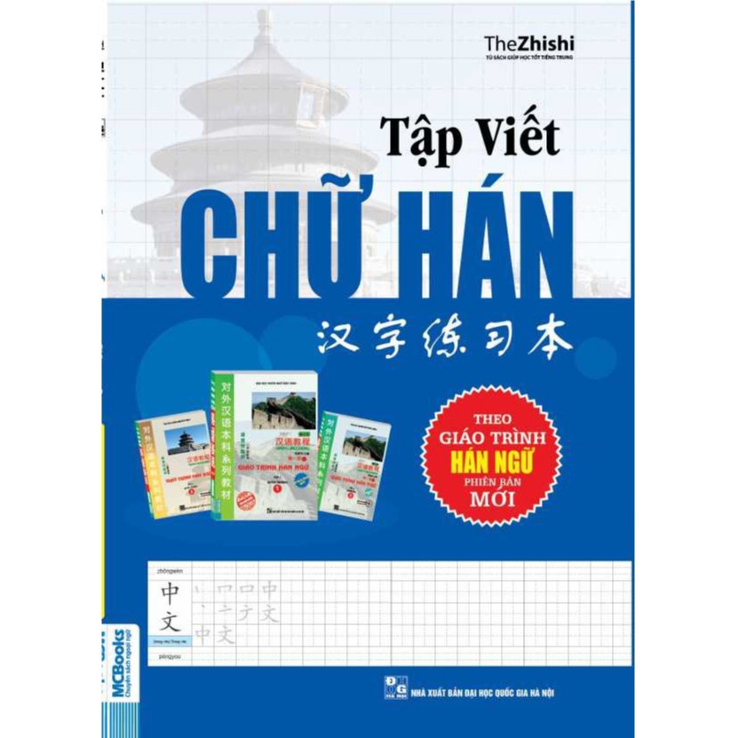 Sách - Tập viết chữ Hán (Biên soạn theo giáo trình Hán Ngữ phiên bản mới) - Tặng kèm bookmark