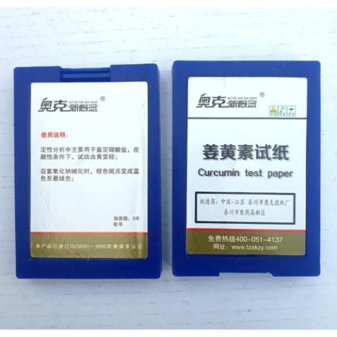 Giấy kiểm tra hàn the trong thực phẩm - Giấy curcumin