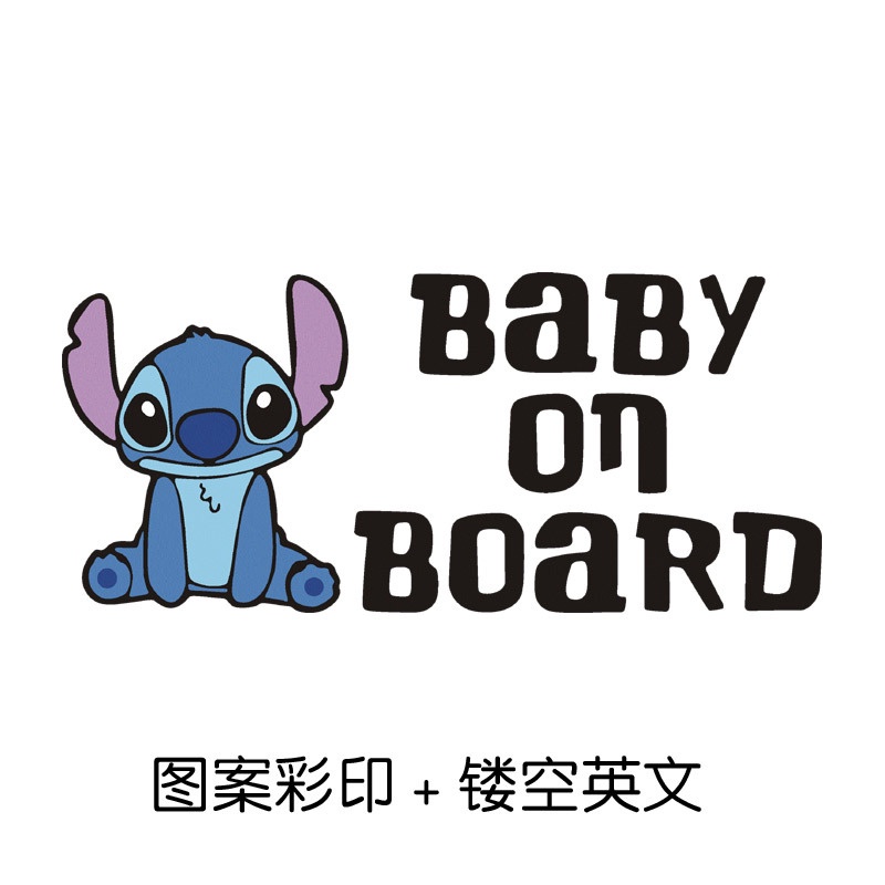 Cưng lên tàu!Phản Chiếu!Không Thấm Nước! Sticker Dán Xe Hơi Hình Stitch Hoạt Hình Vui Nhộn