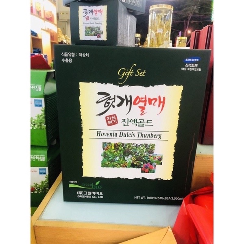 Nước Mát Gan Hàn Quốc Green Bio GIFT SET, Hộp Quà Cao Cấp.A