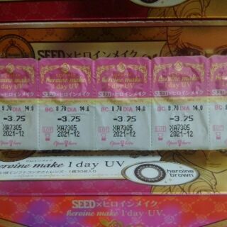 Kính áp tròng SEED (2 Hộp)
