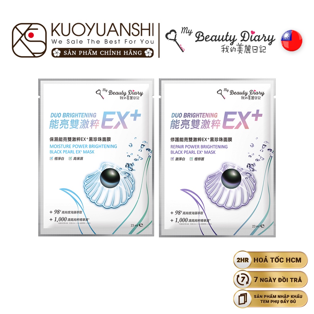 Miếng lẻ mặt nạ My Beauty Diary Moisture & Repair Duo Brightening Black Pearl EX+ 23ml/miếng