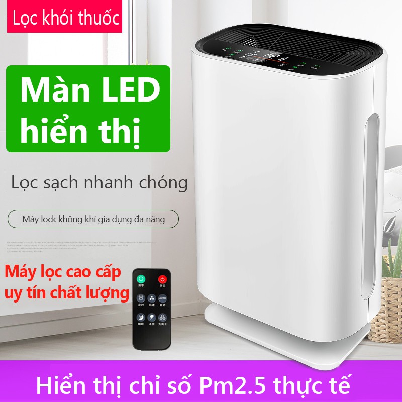 Máy lọc ion âm không khí phòng ngủ phòng khách lọc bụi mịn pm2.5 khói thuốc mùi hôi trong nhà gia đình văn phòng lớp học