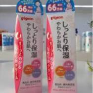 Kem chống rạn cho bà bầu Pigeon 110gCHÍNH HÃNG Giúp bổ sung các collagen đã bị đứt gãy tại vùng da bị rạn.