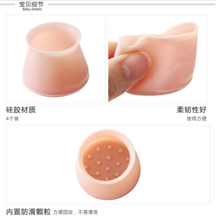 Set 4 Miếng Silicone Bọc Chân Bàn Ghế Chống Ồn