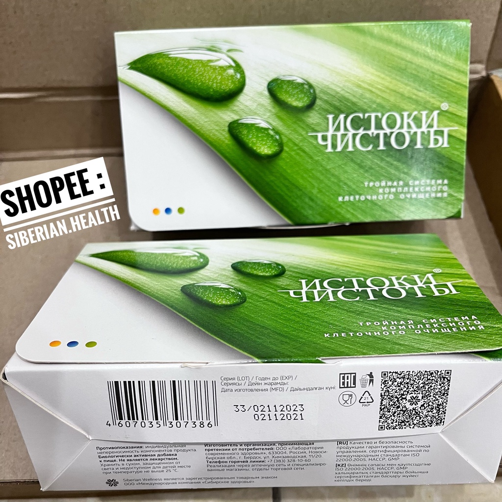 Bộ 3 trà thải độc Renaissance Triple Set - Siberian Wellness - 180 viên