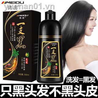 hair dye thuốc nhuộm tóc☃❃the degree of a wash black cover grey hair dye plants bubble cream [a undertakes]