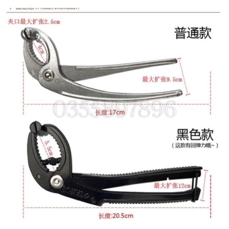 Kìm kẹp gắp chảo gang tô đá nóng