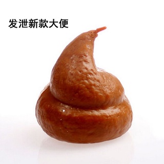 Đồ Chơi Troll Cực Mạnh - Cục Shit Vón Cục