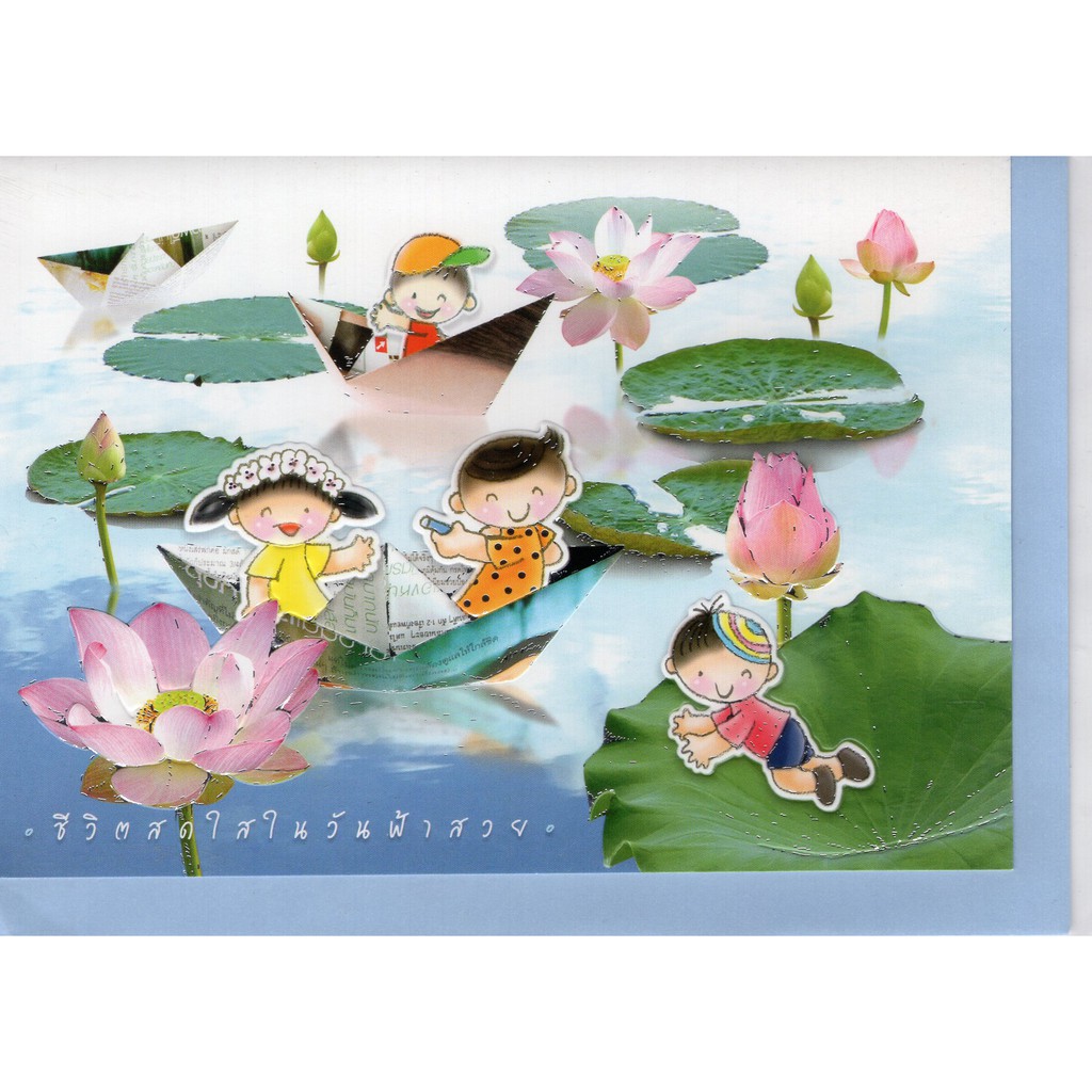 Thiệp chúc mừng họa tiết Thái Lan Size 5x7 inch (Gói 5)