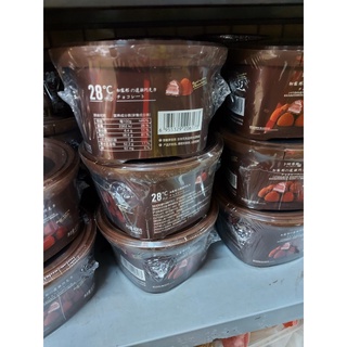 Socola tươi mama 408g