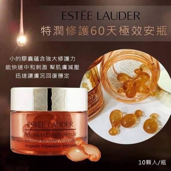 BÔI LÊN DA - DẦU CÁ DƯỠNG DA HUYẾT THANH ESTEE LAUDER ADVANCED NIGHT REPAIR INTENSIVE RECOVERY AMPOULES NHẬP KHẨU CHÍNH