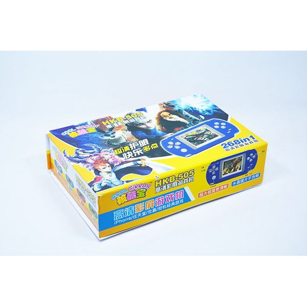 Máy chơi game cầm tay 268