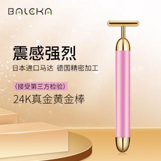 Máy mát xa nâng cơ mặt mạ vàng 24k tiện dụng