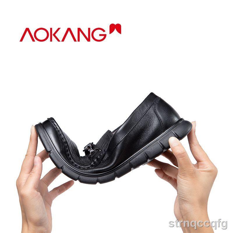 Giày nam Aokang, đạp, dép thời trang, peasy, lười da đơn giản và thoải mái, lái xe hàng đầu mềm