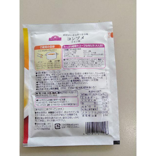 Hạt nêm xúc xích rau củ Topvalu - Nhật Bản - 60g