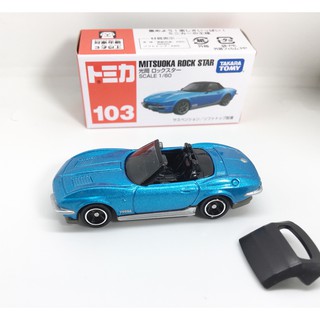 Mitsuoka rock star - tomica xe mô hình nhật - xe mô hình tĩnh cực đẹp