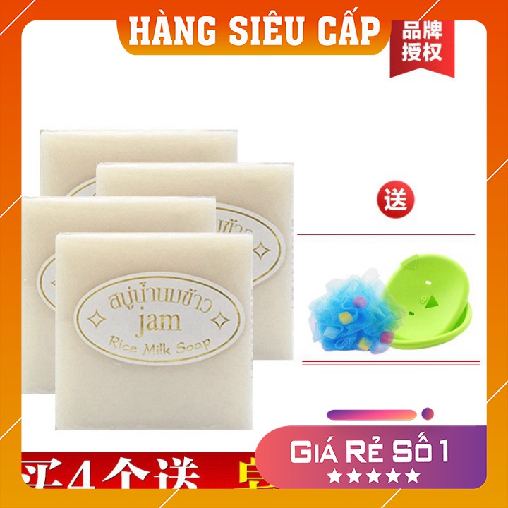 Xà Phòng Cám Gạo ⚜️FREESHIP⚜️ Xà Phòng Trắng Da Thái Lan > 1 lốc 12 bánh<