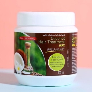 Kem Ủ Tóc Dừa Non CareBeau Coconut Hairtreatment Thái Lan Phục Hồi Hư Tổn 500ml