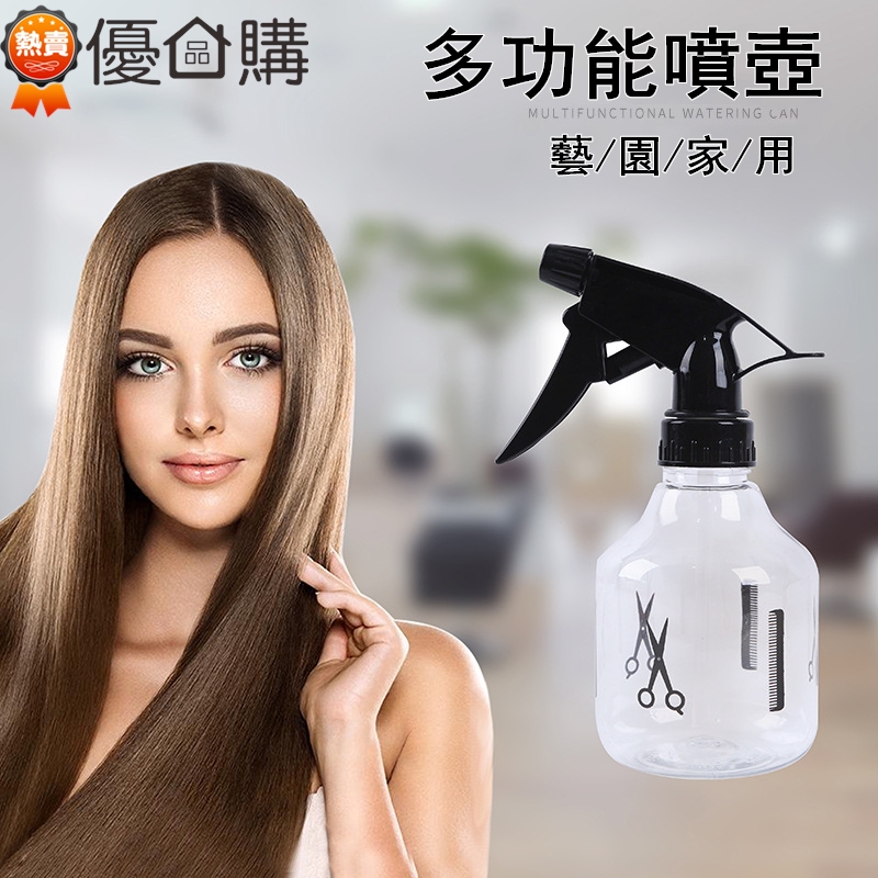 Bình Xịt Nước Tưới Cây Trong Suốt Tiện Dụng