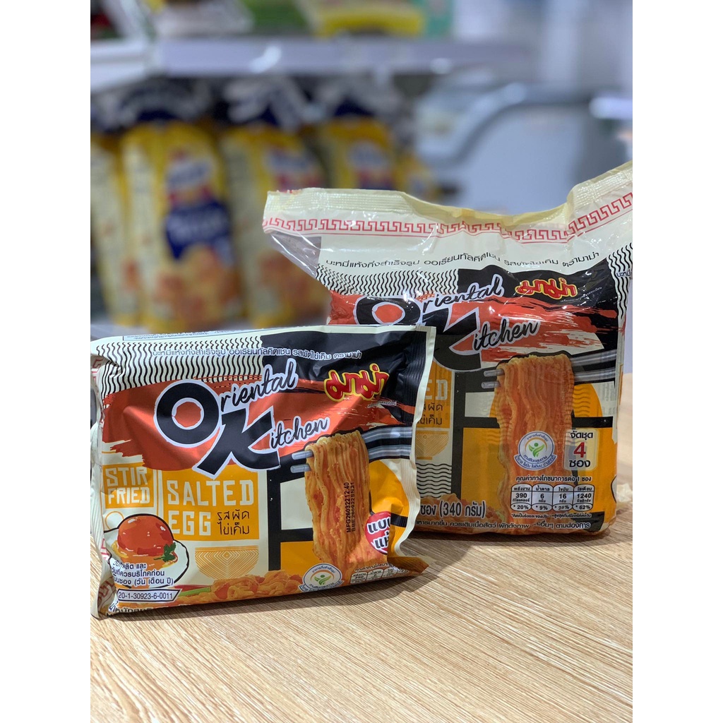 Mỳ trộn OK Thái Lan | Ăn vặt Hà Nội | TDessert15k