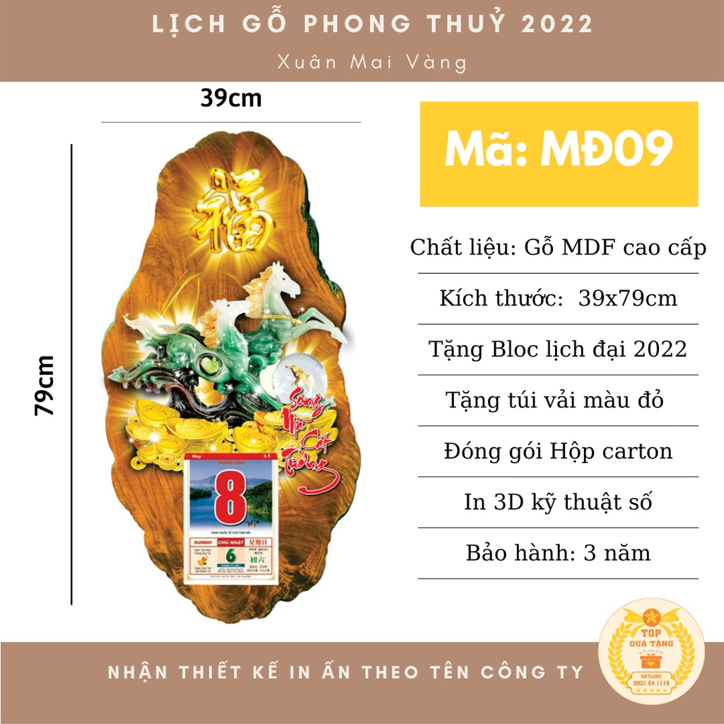 Lịch treo tường gỗ TopGift In 3D kỹ thuật số cho hình như thật Bảo hành 3 năm