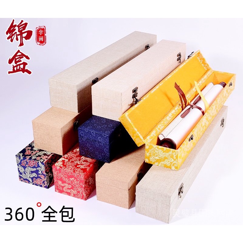 Bai Bai Bai#Hộp Quà#Hộp Quà Cuộn Tranh Thư Pháp Và Tranh Thổ Cẩm Thư Pháp Shanglin Fu Heart Sutra