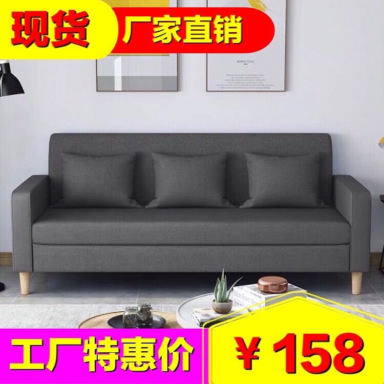 Sofa vải phòng khách căn hộ nhỏ đơn giản hiện đại kết hợp ngủ giường lười cho thuê