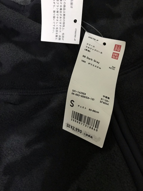 Áo lông cừu uniqlo nam rằn ri có mũ size bé