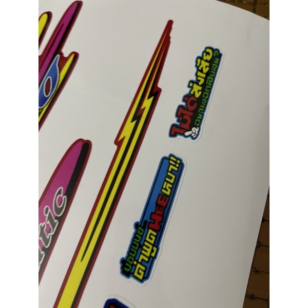 Tem rời mio xe đỏ - mẫu thái zin in cực nét không bay màu