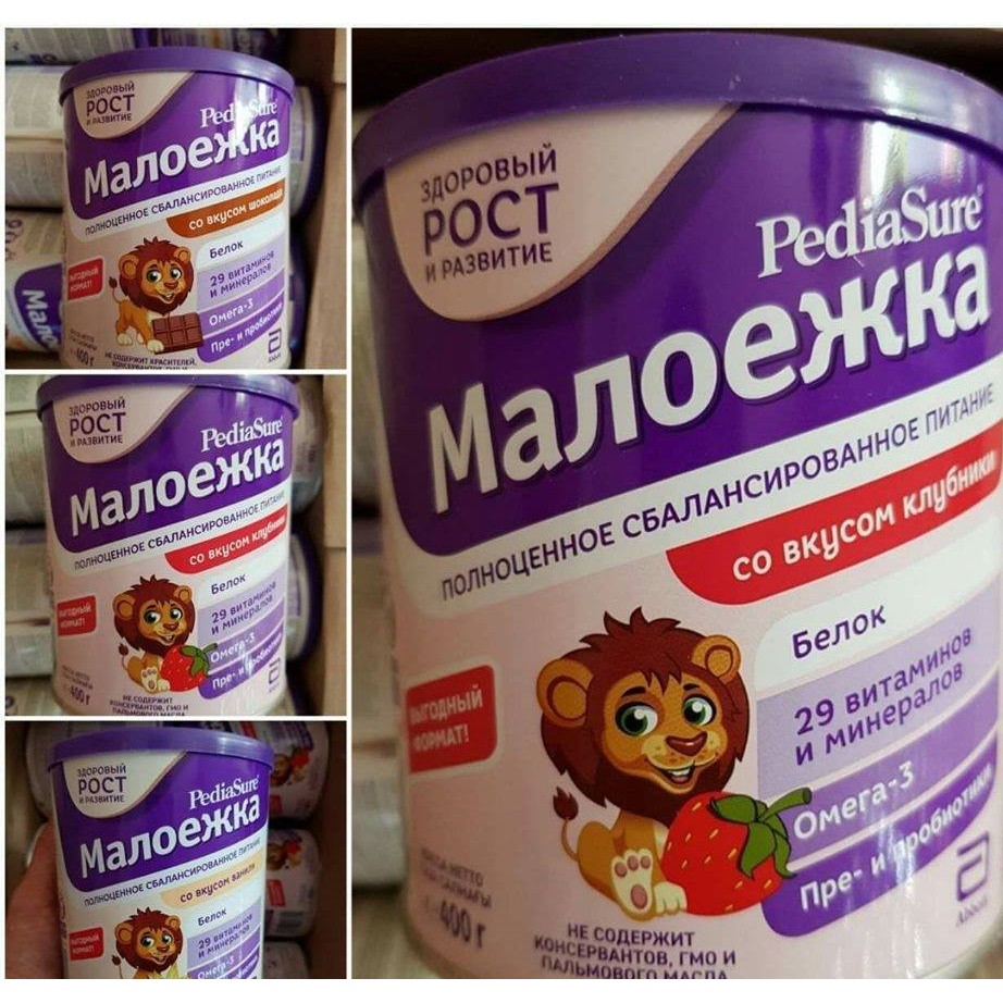 Sữa Pediasure Nga 400g