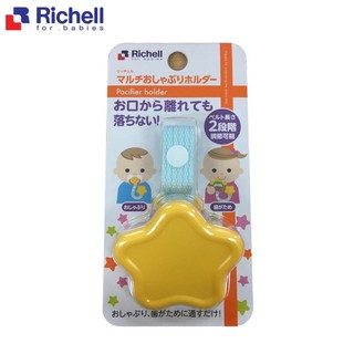 Dây đeo ti giả Richell