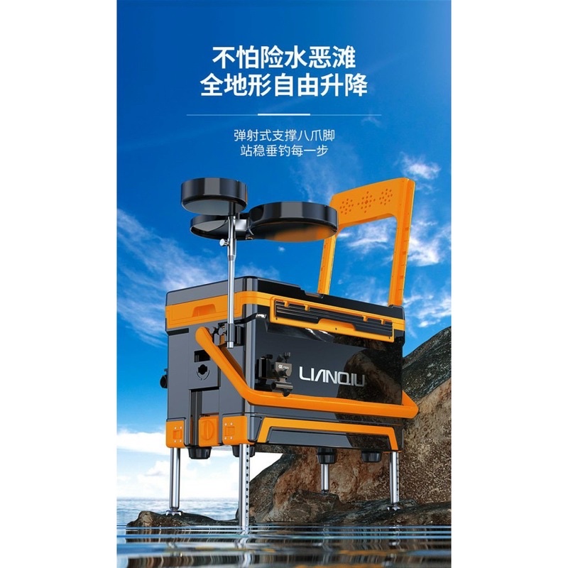 Thùng Câu Đài Lianqiu LQ-S2 32L Mẫu 2023 hàng chính hãng