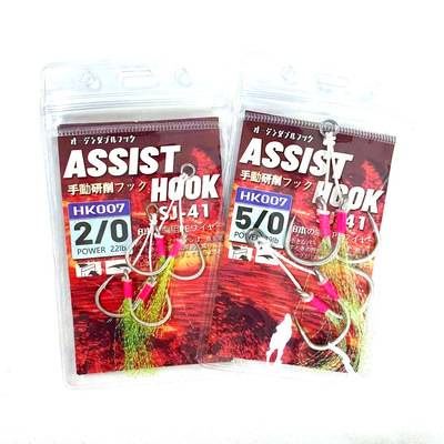 Dây Móc Hỗ Trợ Câu Cá Seafollow Sj41 2 / 0-9 / 0
